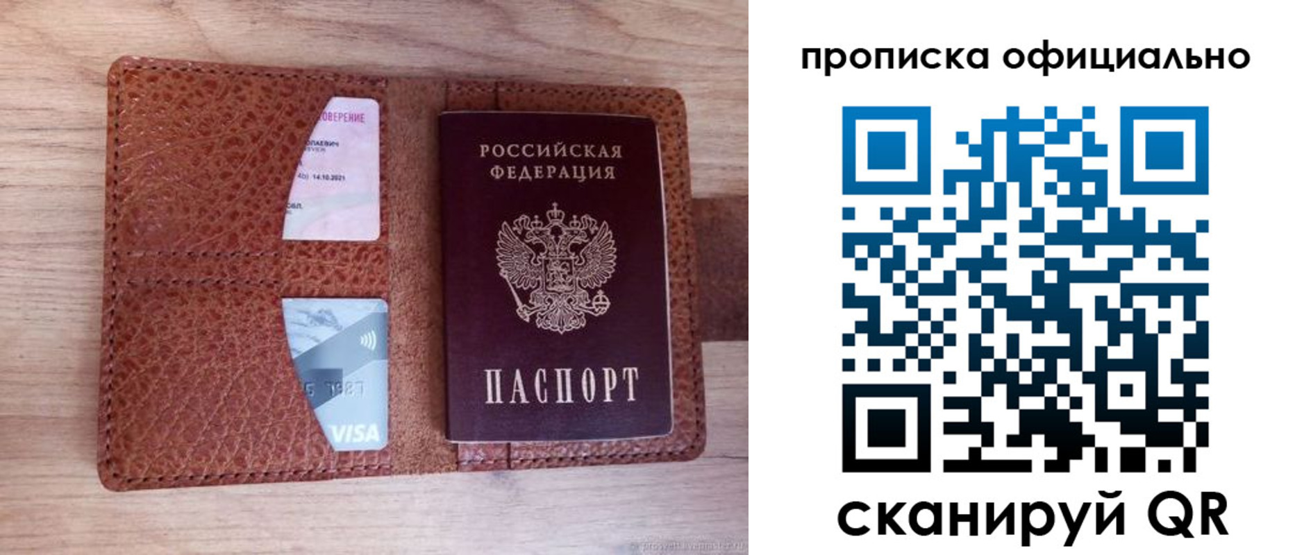 регистрация для школы в Изобильном